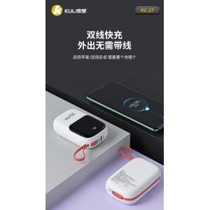 库里KC-27充电宝（2000MAH）