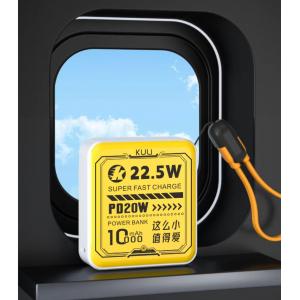 库里KC-11充电宝