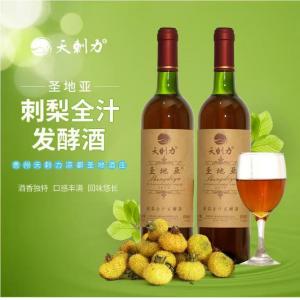 刺梨全汁发酵酒2瓶