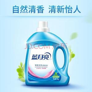 蓝月亮洗衣液3KG，深层洁净护理洗衣液，薰衣草香