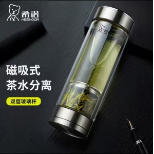 磁吸式茶水分离玻璃杯300ml