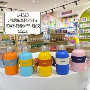 珍妮保温杯240m304不锈钢+PP+硅胶