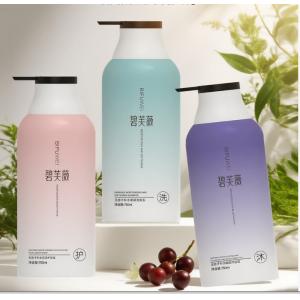 碧芙薇洗护三件套