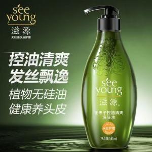滋源无患子控油清爽洗头水