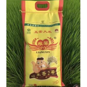五常大米（稻花香2号）10KG