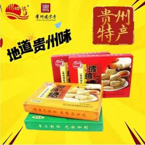 贵州特产手工制作波波糖