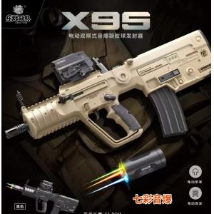 X95 电动双模式音爆凝胶球发射器