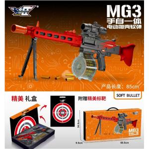 MG3手自一你电动抛壳软弹